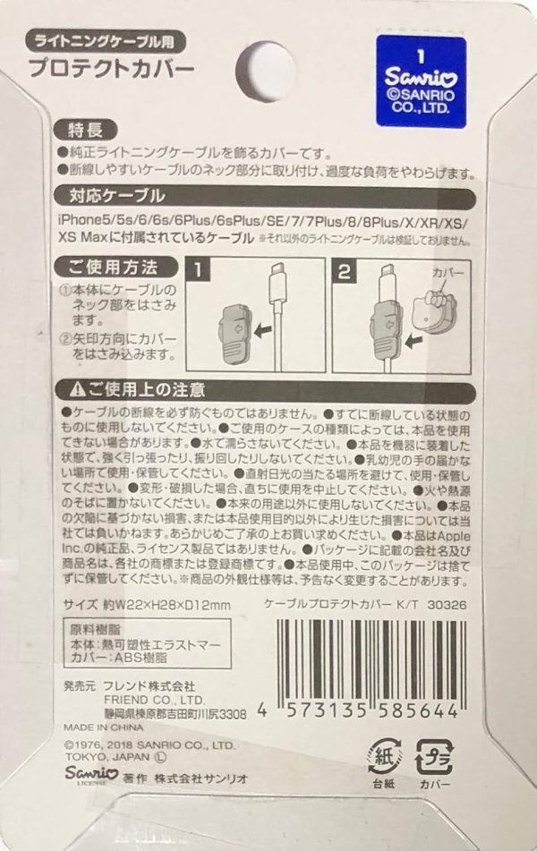Friend Sanrio Hello Kitty Cable Protector Cell Phones Access... - Image 4