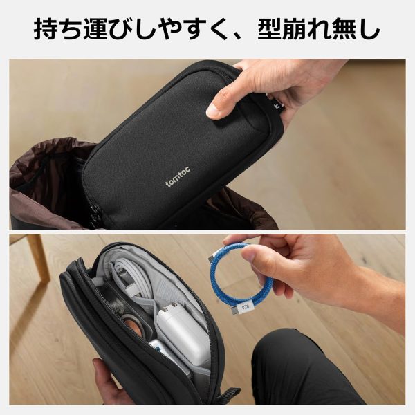 tomtoc Electronic Organizer Travel Case, Water Resistant Dua... - Image 5