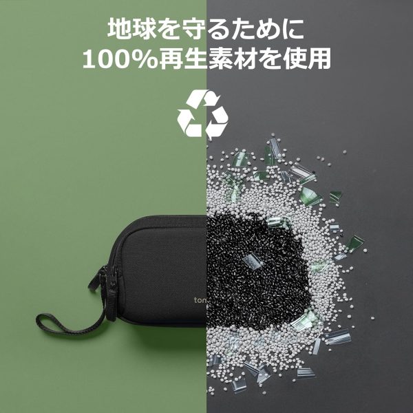 tomtoc Electronic Organizer Travel Case, Water Resistant Dua... - Image 6